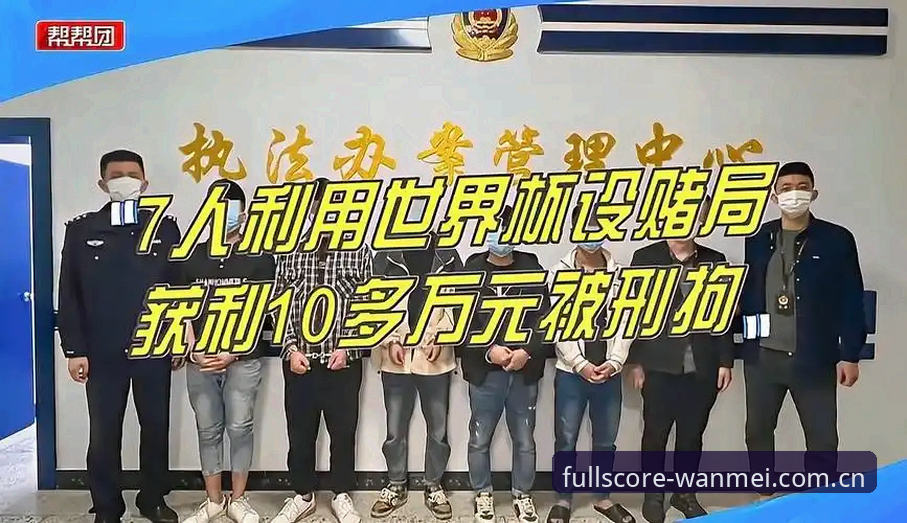 世界杯赌局抄底指南：听索尔巴肯亲口拆解小组出线的四条保命原则